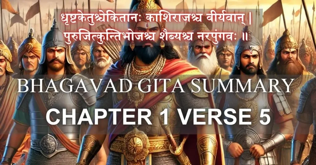 Bhagavad Gita Summary Chapter 1 Verse 5 with meaning and explanation