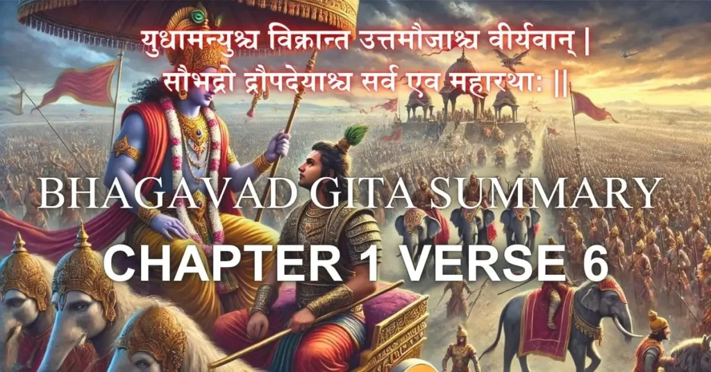 Epic Kurukshetra battlefield scene with Krishna and Arjuna on a chariot, Sanskrit verse from Bhagavad Gita 1.6 displayed above, large armies and elephants in the background.