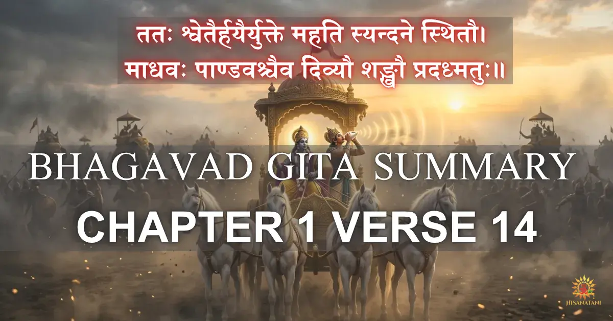 Bhagavad Gita Summary 1.14 showing Krishna and Arjuna blowing conch in divine calm before battle