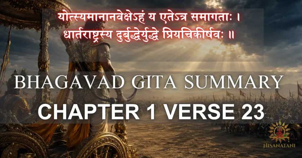 Prince Arjuna pauses on his golden chariot between two armies at Kurukshetra, a Bhagavad Gita 1.23 Summary moment of Spiritual Decision Making and Arjuna and Krishna at the crossroads of conscience.