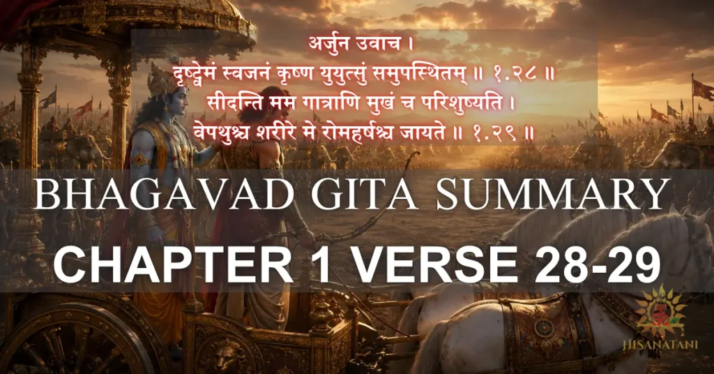 Arjuna trembles on his chariot between two armies as Krishna stands calm beside him at dawn, Bhagavad Gita 1.28-29 Summary