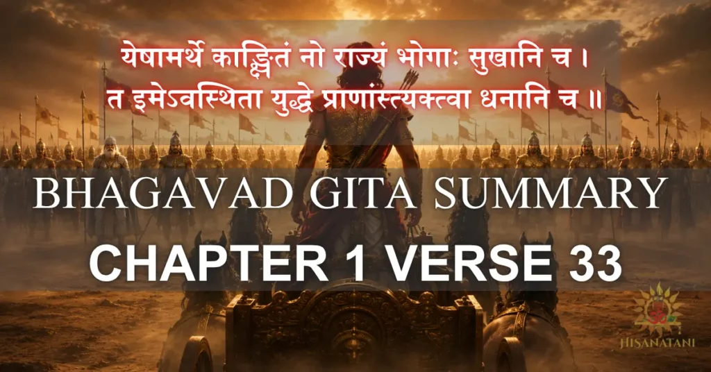 Arjuna questions victory on the Kurukshetra battlefield in Bhagavad Gita 1.33 Summary, reflecting purpose over success and finding meaning.