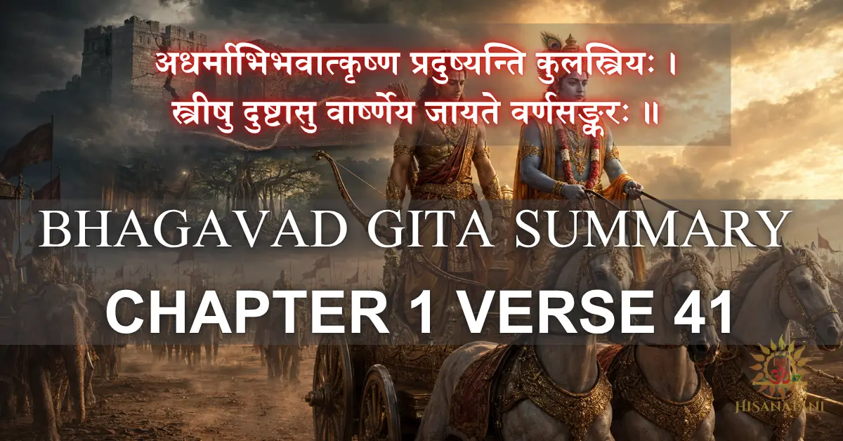 Arjuna pauses before Kurukshetra as symbolic cracks spread through stone and cloth, Bhagavad Gita 1.41 Summary, exploring overthinking and decision paralysis.