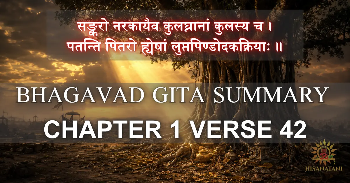 Ancient banyan roots beside Kurukshetra symbolize Bhagavad Gita 1.42 Summary, family traditions and ancestors.