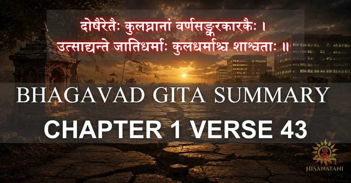 A cracking stone path leading from Kurukshetra toward a modern office in a Bhagavad Gita 1.43 Summary view of Bhagavad Gita toxic workplace ethics.