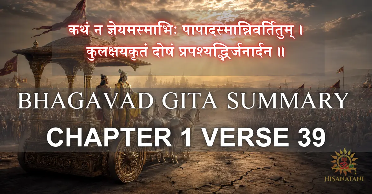 Krishna and Arjuna pause on their chariot at Kurukshetra as unseen cracks spread beneath them — Bhagavad Gita 1.39 Summary on ethical leadership and moral responsibility.