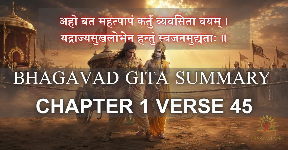 Arjuna between two pulls on Kurukshetra — Bhagavad Gita 1.45 Summary, Arjuna dilemma and inner conflict.