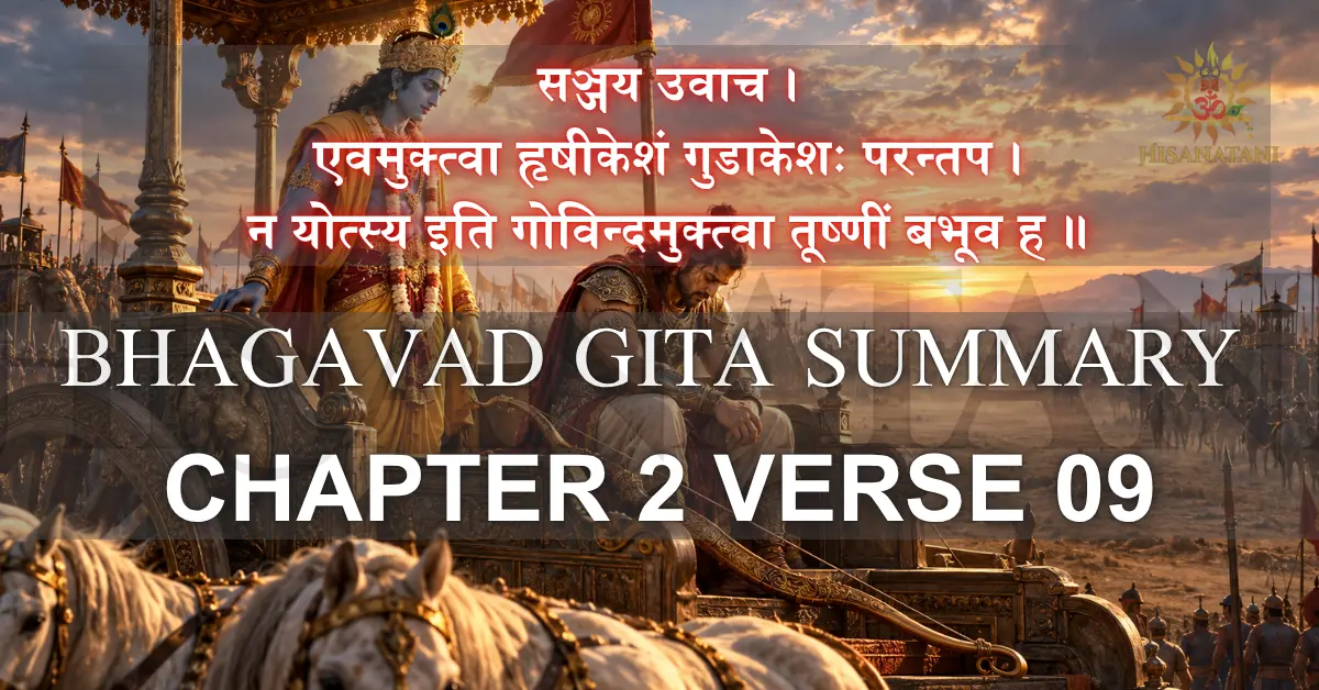 Arjuna lowers his bow before Krishna on Kurukshetra, Bhagavad Gita 2.9 Summary, spiritual meaning and Gita teachings.